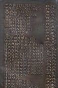 Ново-Покровка 017-1.jpg