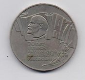 5 руб2.jpg