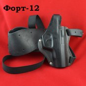 оперативная-Форт12.jpg