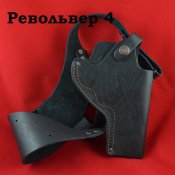 оперативная-револьвер4.jpg