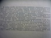 P1160997.JPG