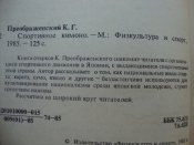 DSC05850.JPG