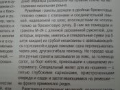 Липатов (1).JPG