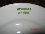 Тарелка 002.jpg