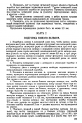 Снимок экрана 2015-09-07 в 16.10.36.png