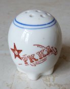 Солонка РККА, 1920-е (1).JPG