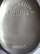 5650678754_6.jpg