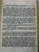 Пигулевский 2 лсит допрса.jpg