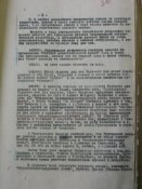 Пигулевский 6 лист.jpg