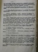 Пигулевский 7 лист.jpg