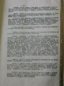 Пигулевский 9 лист.jpg