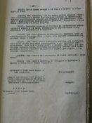 Пигулевский 10 лист.jpg