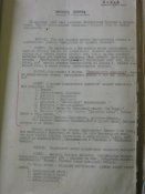 Пигулевский 11 лист.jpg