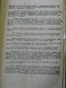 Пигулевский 23.jpg