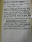 Пигулевский 24.jpg
