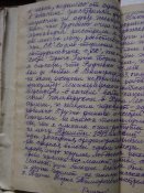 Показания колоколовой.jpg