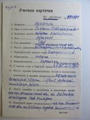 IMG_9321.JPG