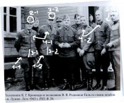 Дружина и РННА.jpg
