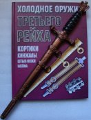 криг.jpg