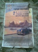 Зобр017.jpg