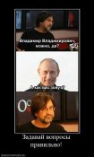 Demotiv_34.jpg