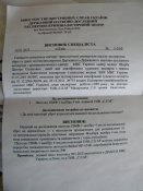 ПМ 015.JPG