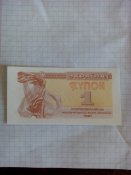 1 купон   (1).jpg