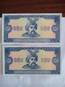 5 гривен 1992 матвиенко.jpg