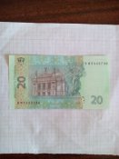 20 гривен 2003 тигипко (1).jpg