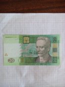 20 гривен 2003 тигипко.jpg
