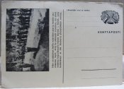 Почтовые открытки.Финляндия 1930-40-е (4).JPG