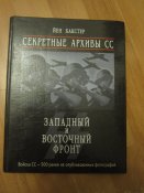 Изображение 8590.jpg