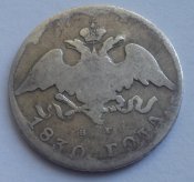 20 коп (2).jpg