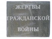 Иловайский_1.jpg