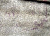 DSCN2525.jpg