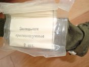 DSC08400.JPG