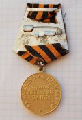 Медаль "За победу над Германией в Великой Отечественной войне 1941-1945 гг"
