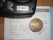 терка 007.JPG