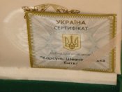 DSC00024.JPG