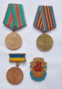 Юбилейные медали Украины.