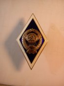 Ромб университета
