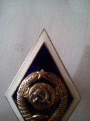 Ромб университета