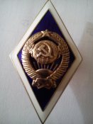 Ромб университета