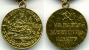 6. За обор. Москвы 7 окошек.jpg