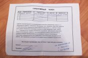 DSCF1904-2.jpg