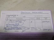 DSCF0703.JPG