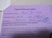 DSCF0704.JPG