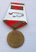 Медаль 60 лет победы с чистым документом.