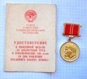 Медаль «В ознаменование 100-летия со дня рождения Владимира Ильича Ленина»с документом.