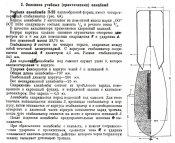 ЦАБ П-25.jpg